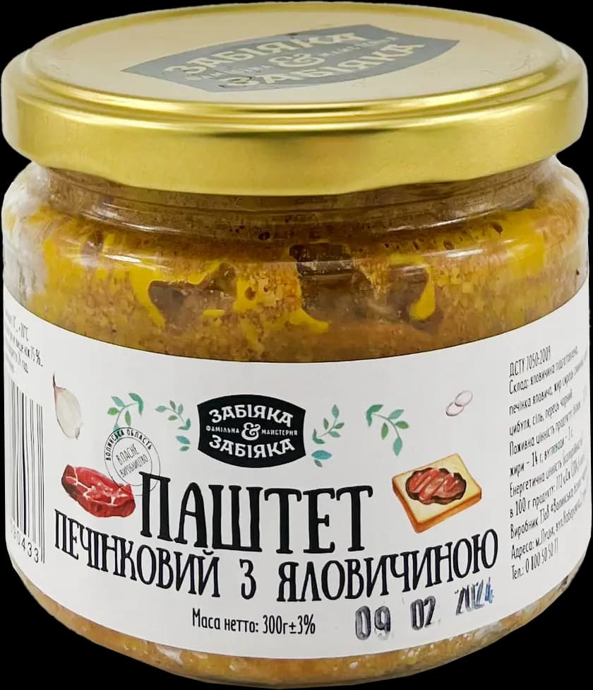 Паштети